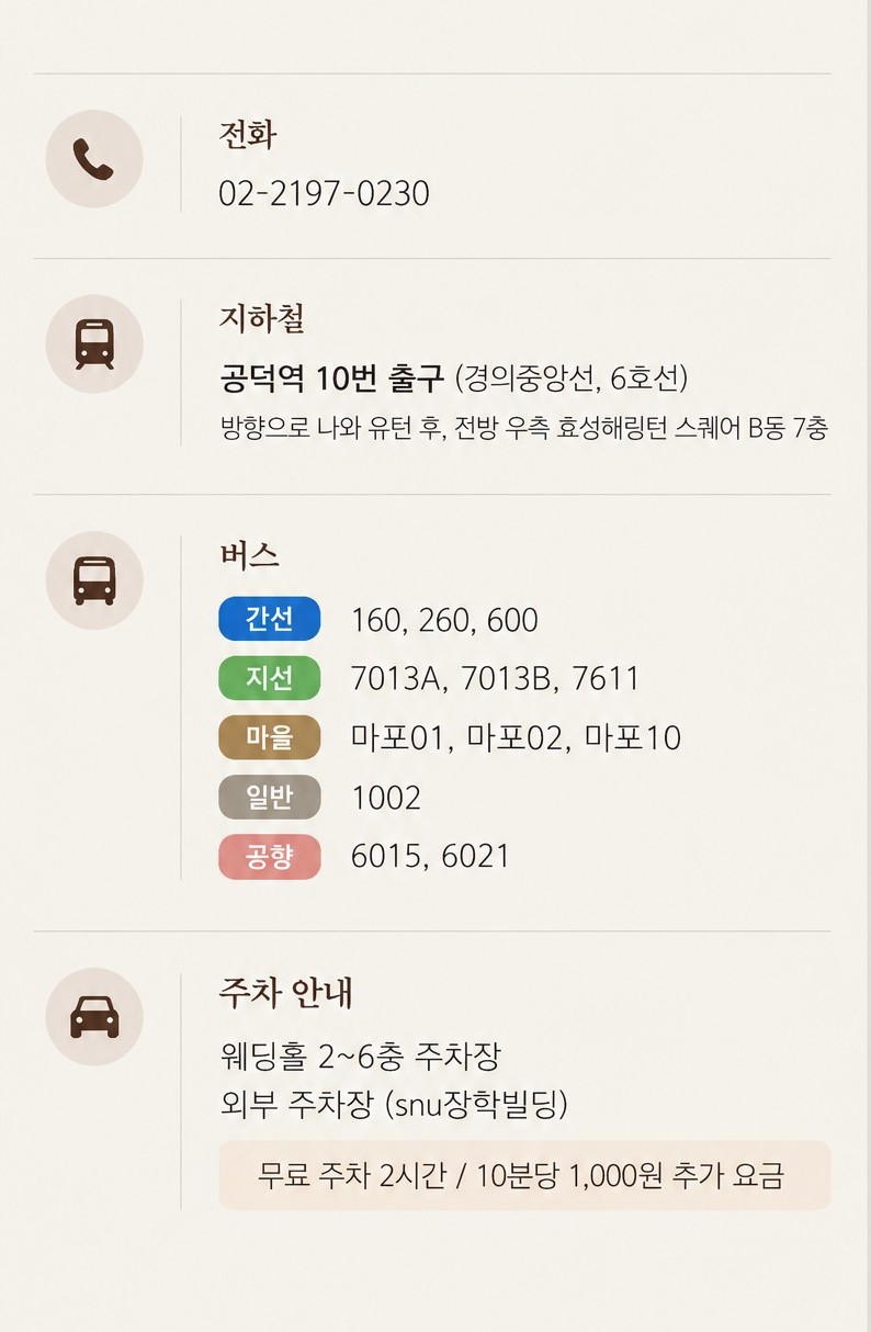 웨딩 사진
